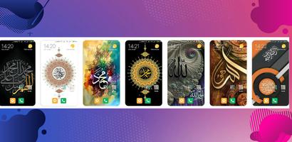 Kaligrafi Arab ảnh chụp màn hình 1