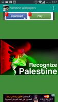 Palestine Wallpapers ảnh chụp màn hình 1