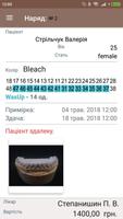 DTLab Online تصوير الشاشة 1