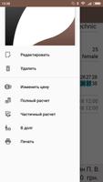 DTLab Offline скриншот 3