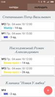 DTLab Offline скриншот 1