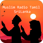 Muslim Radio Tamil Sri Lanka icône