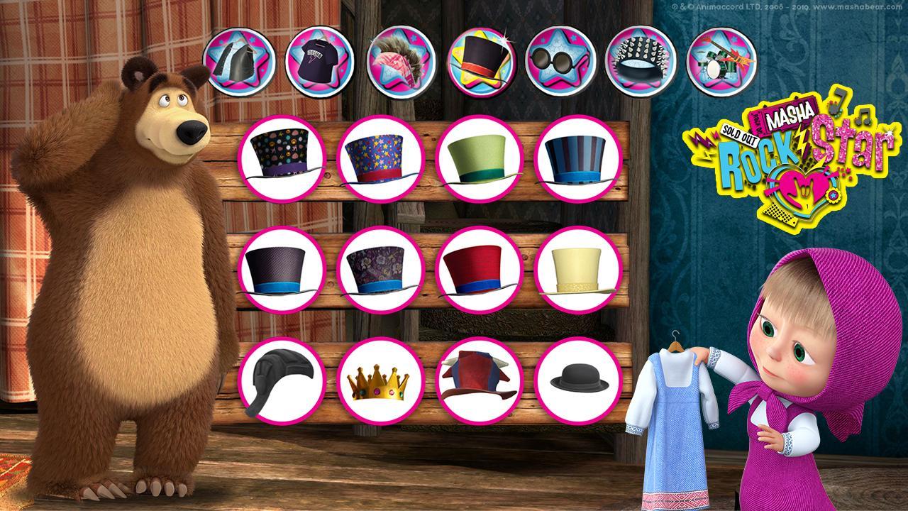 Android 用の マーシャと熊 子供向けの音楽ゲーム Apk をダウンロード