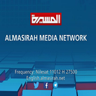 Almasirah Network Media আইকন