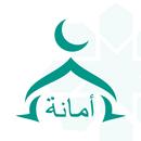 Masjidana APK
