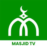 Al-Iqamah (Masjid Signage)