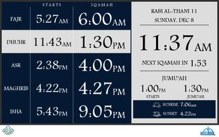 Al-Iqamah (Masjid Signage) Plakat