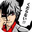 実際にあった下らない事件簿～凡人ミステリー～