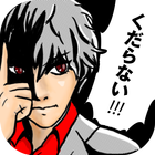 Icona 実際にあった下らない事件簿～凡人ミステリー～