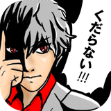 実際にあった下らない事件簿～凡人ミステリー～ icono