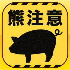 大クセ違和感クイズ - よく見るとおかしい画像
