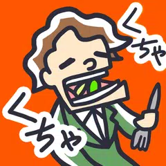 イライラあるある - 絵探しゲーム APK download