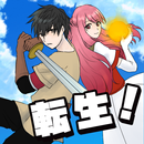 異世界転生からの脱出 - 絵探しストーリーゲーム APK