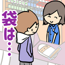 みんなのお仕事あるある APK