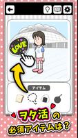 みんなのきせかえ gönderen