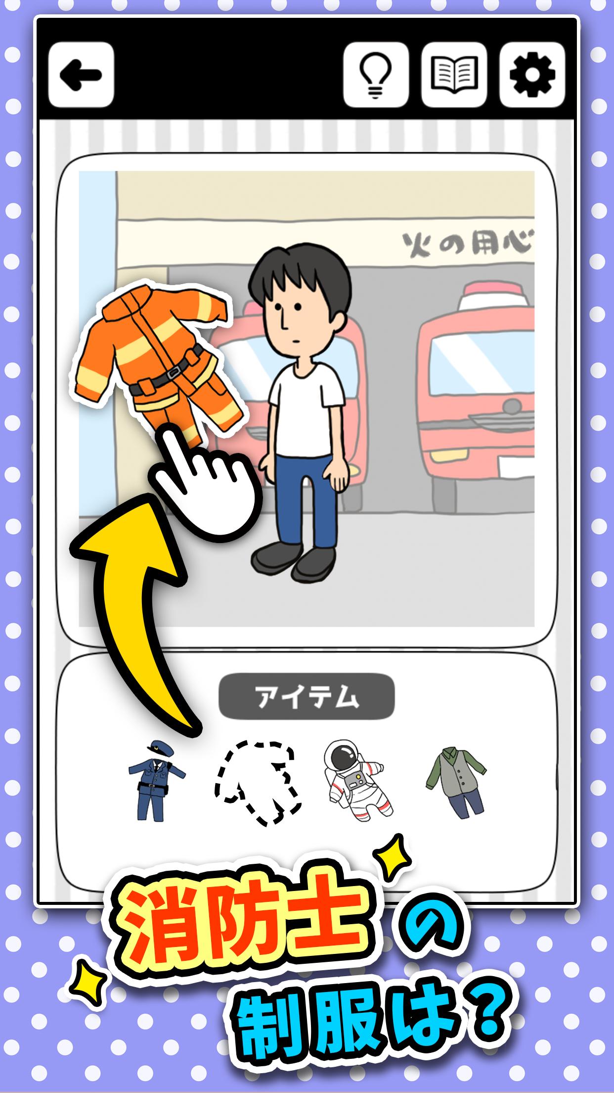 着せ 替え ゲーム 無料 制服 veerdenmc