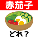 APK イラスト難読漢字クイズ