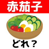 イラスト難読漢字クイズ APK