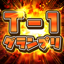 ツッコミ王！変な画像になんでやねん！- よく見るとおかしい画像 APK
