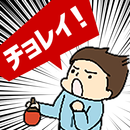 熱血！部活あるある APK