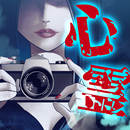 心霊写真の謎 APK