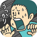 うっかり犯罪列島 APK