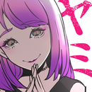 ヤミカノ～暇つぶしにヤミカノと恋愛してみた APK