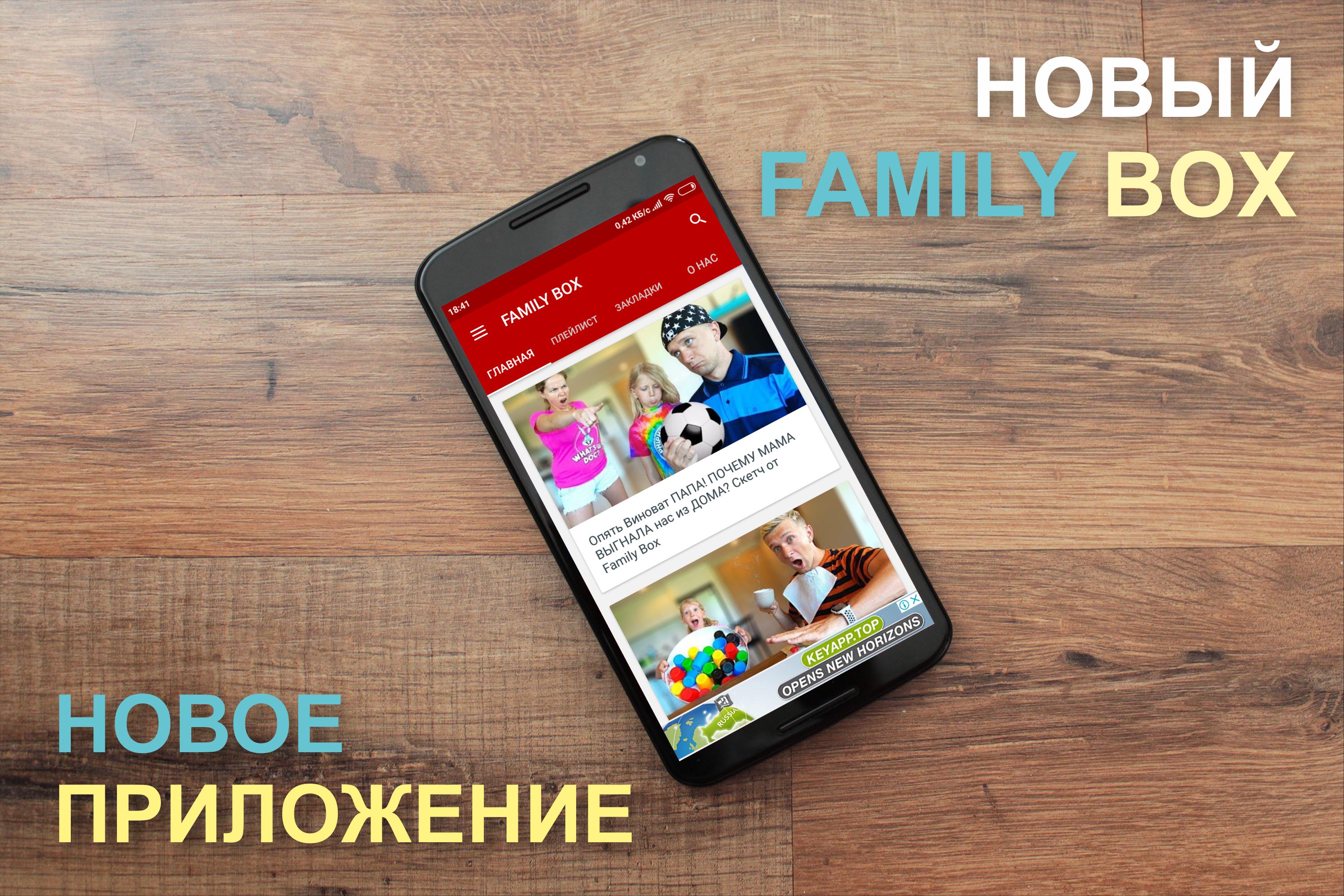 милана из фэмили бокс