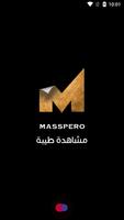 ماسبيرو - Maspero Affiche