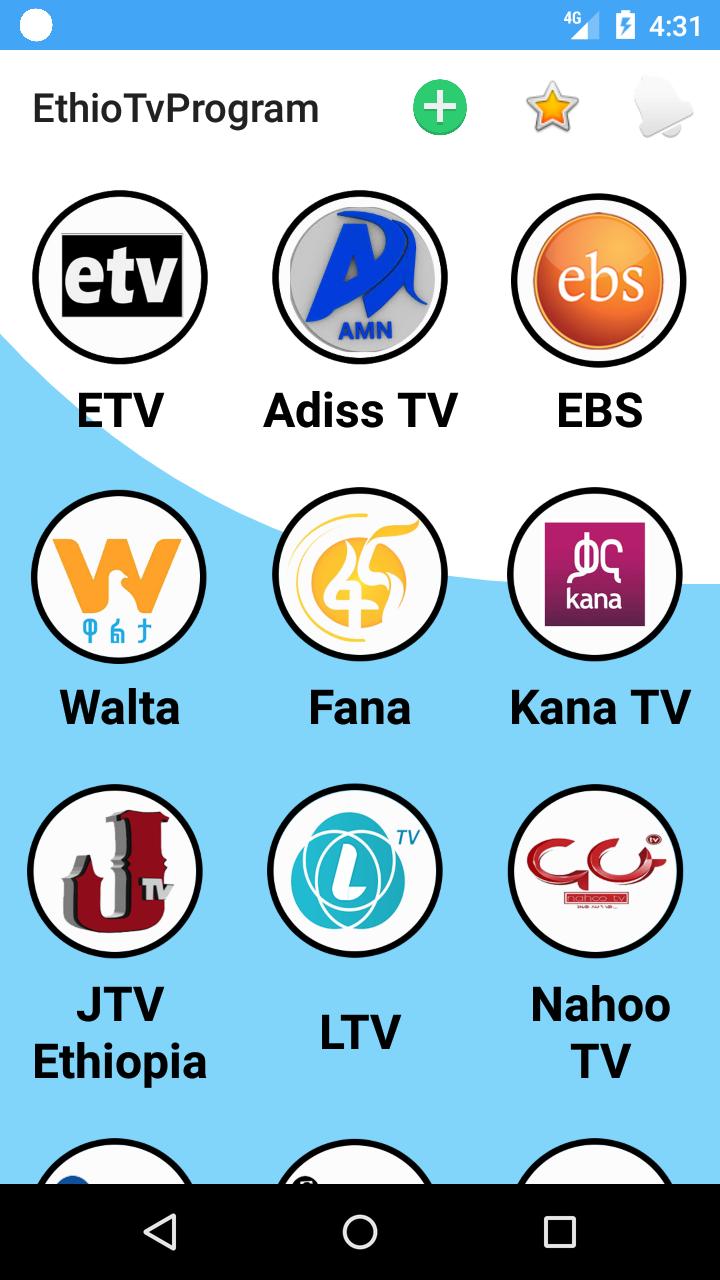 Ethio Tv Program Ethiopian Apps Tv Channel List For Android Apk Download