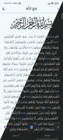 مع الله gönderen