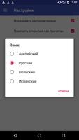 3 Schermata Анекдоты