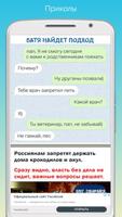 Мир мемов screenshot 1