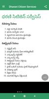 Dharani Telangana Adangals Pahani ภาพหน้าจอ 2