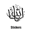 Islamic Stickers