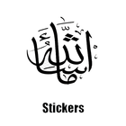 Islamic Stickers WhatsApp icône