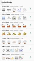 Islamic Stickers WhatsApp Affiche