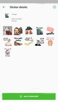 3 Schermata WAStickerApps Islamic Stickers