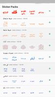 Poster WAStickerApps Islamic Stickers