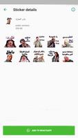 2 Schermata WAStickerApps Islamic Stickers