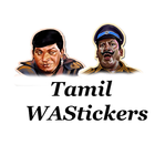 Tamil WAStickers icône