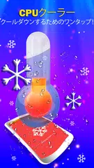 イエローマックスブースターCPUクーラー、マックスブースタークリーナー アプリダウンロード