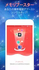 高速スーパークリーナー - スマートオプティマイザ、クール、ブースター アプリダウンロード