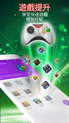 快速超級清潔劑 - 智能優化，酷，助推器 APK 下載