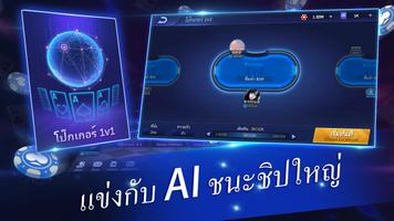 APG ภาพหน้าจอ 2