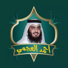 Baixar احمد العجمي بدون نت جوده عاليه XAPK
