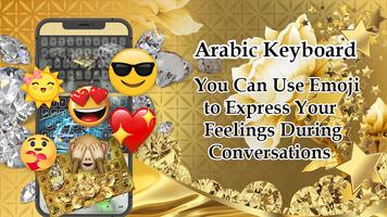 Arabic English Keyboard typing الملصق