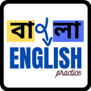 Bangla to English Practice APK