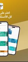 اليونانية - الأدب اليوناني تصوير الشاشة 1