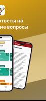Греческий язык - Литература скриншот 1